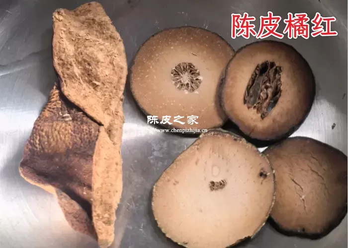 陈皮可以和橘红一起泡水喝吗