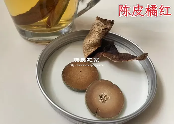 陈皮化橘红泡水