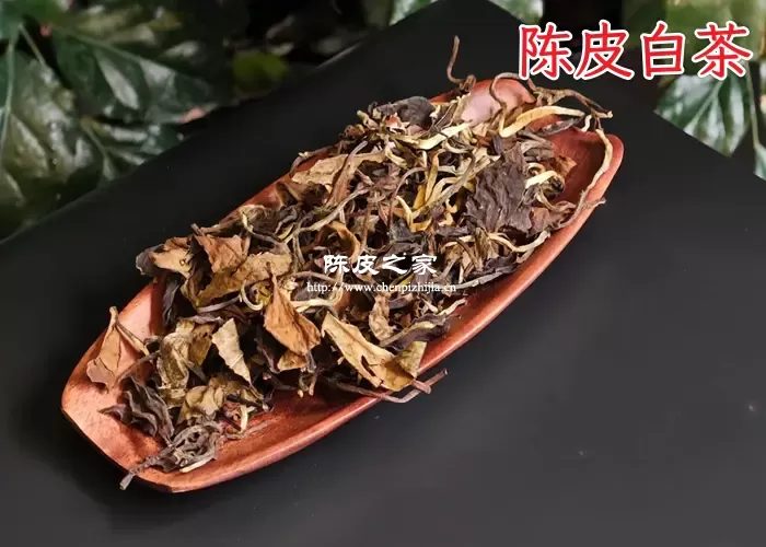 陈皮和白茶一起泡了喝有什么作用