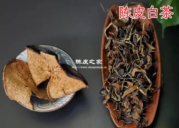 如何辨别劣质陈皮老白茶