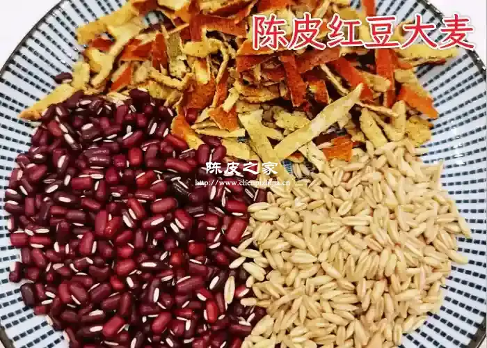 大麦红豆陈皮泡水喝有什么作用