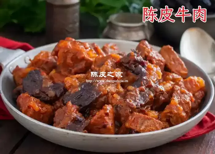 牛肉可以和陈皮一起吃吗