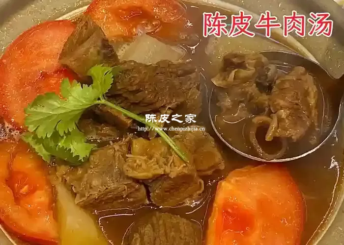 老陈皮烧牛肉汤为什么发苦