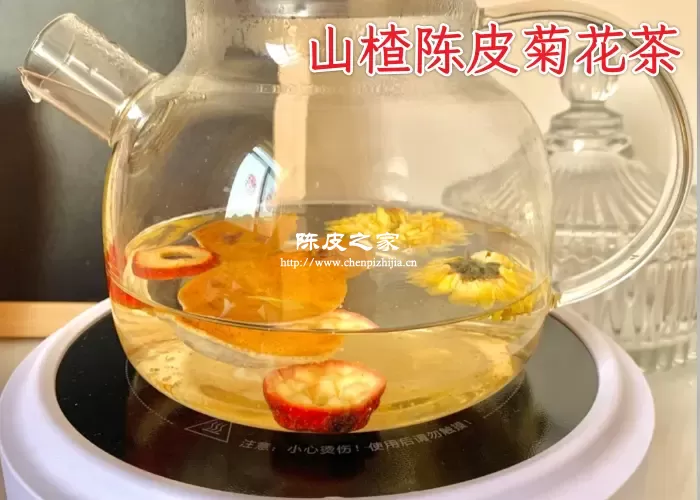 山楂陈皮菊花泡水喝有啥功效