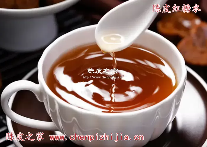 红糖陈皮生姜水