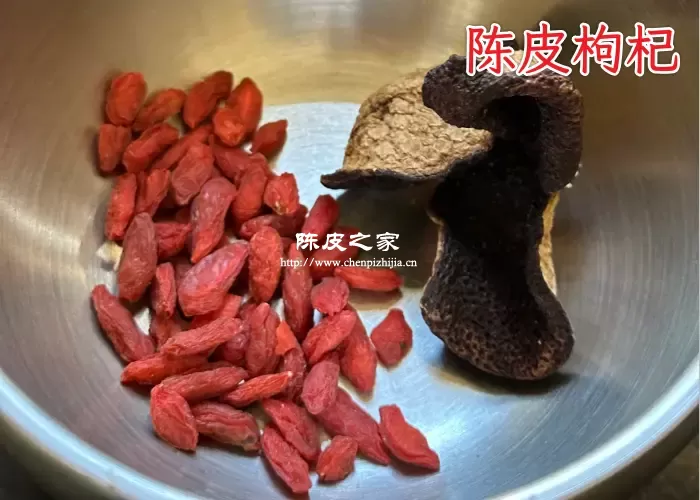 陈皮枸杞水的功效有哪些