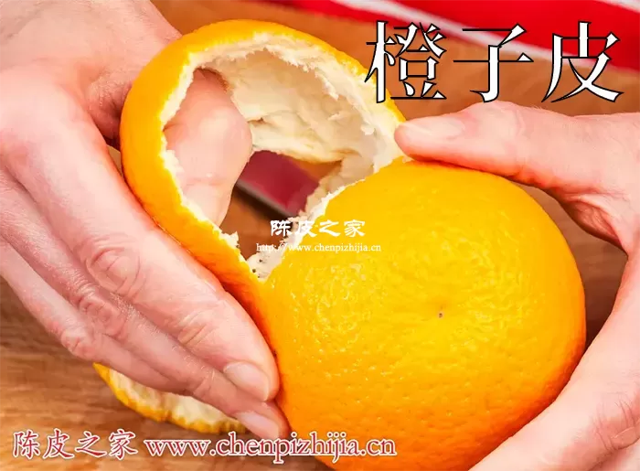 橙子皮图片