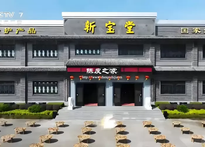 什么牌子的陈皮有收藏价值