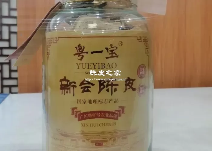 粤一宝十年新会陈皮价格多少钱