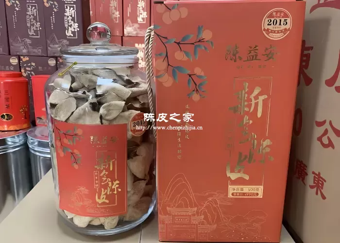 最好的陈皮是什么品牌