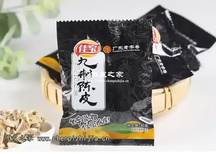 佳宝集团的九制陈皮怎么样