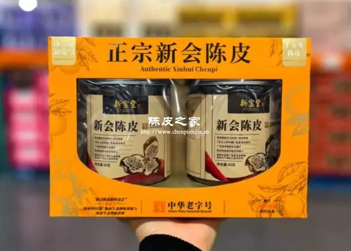 新宝堂陈皮网上价格相差很大为什么