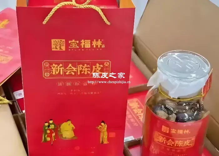 宝福林陈皮图片