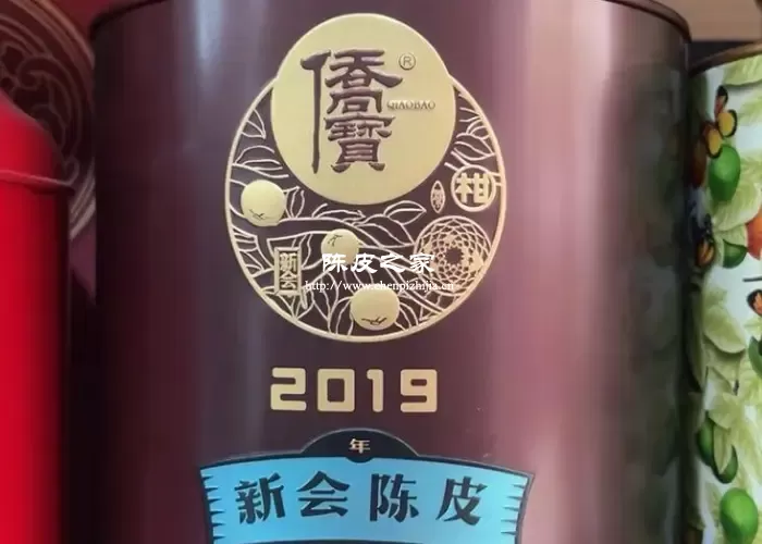 侨宝陈皮可以长期储存吗