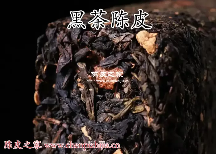 黑茶能和陈皮一起泡吗？喝了陈皮黑茶有哪些好处？