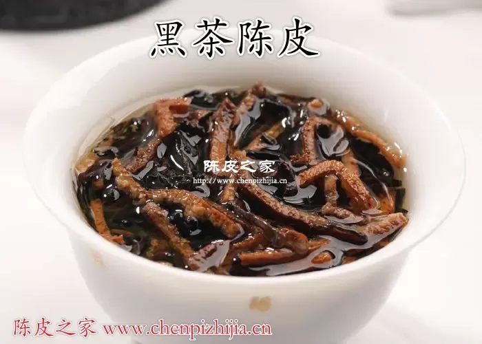 陈皮和黑茶一起喝有什么效果？5大功效助你身体健康！