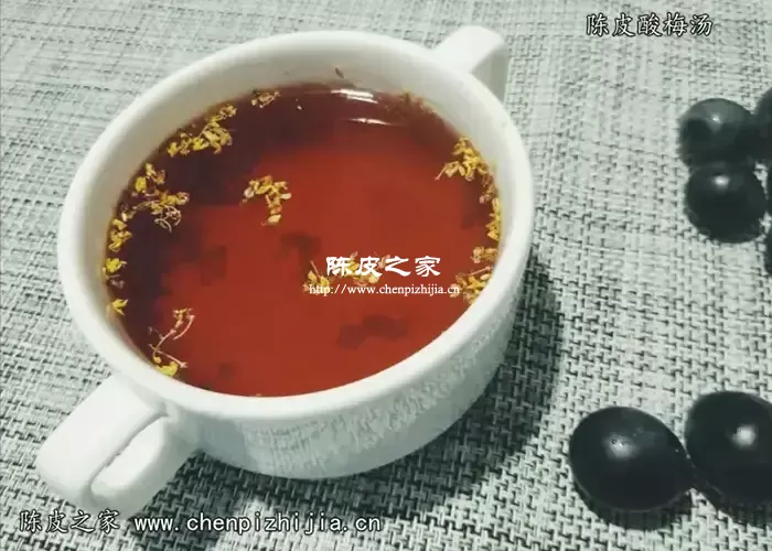 陈皮酸梅汤功效、制作方法及注意事项
