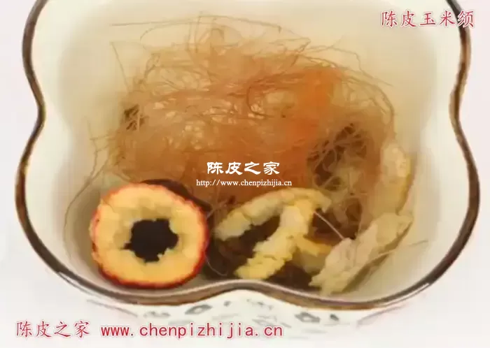 玉米须陈皮泡水图