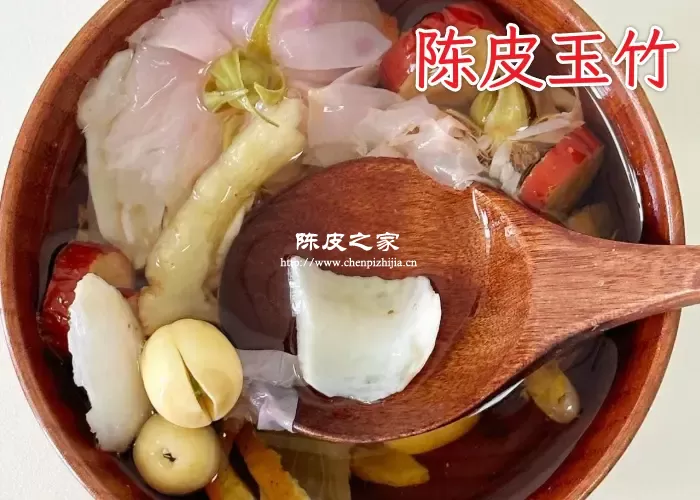 陈皮配玉竹秋冬润喉效果比雪梨水更好吗