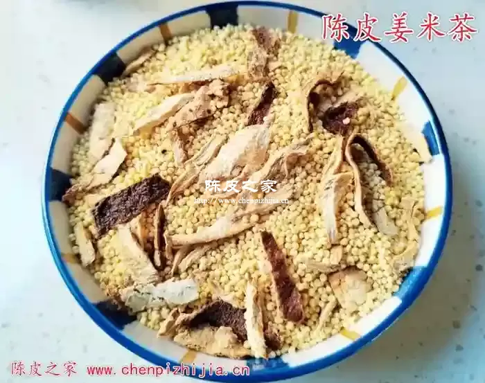 大米陈皮生姜炒熟泡水喝有什么好处