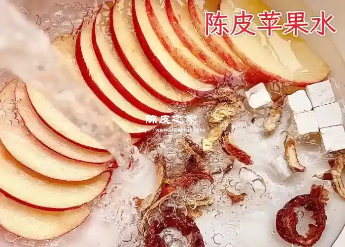 陈皮可以与苹果一起煮水喝吗？有什么功效与作用？