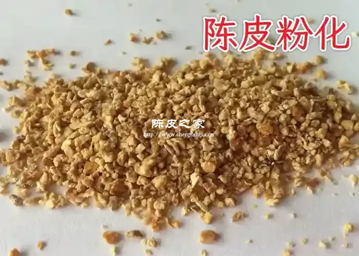 陈皮粉化