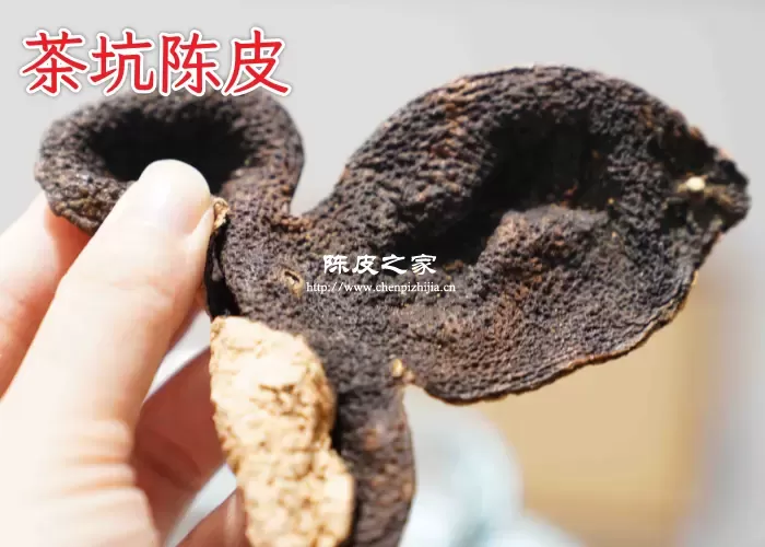 茶坑陈皮图片