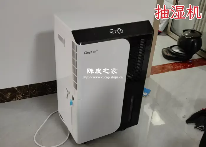 陈皮受潮了抽湿设置多少度