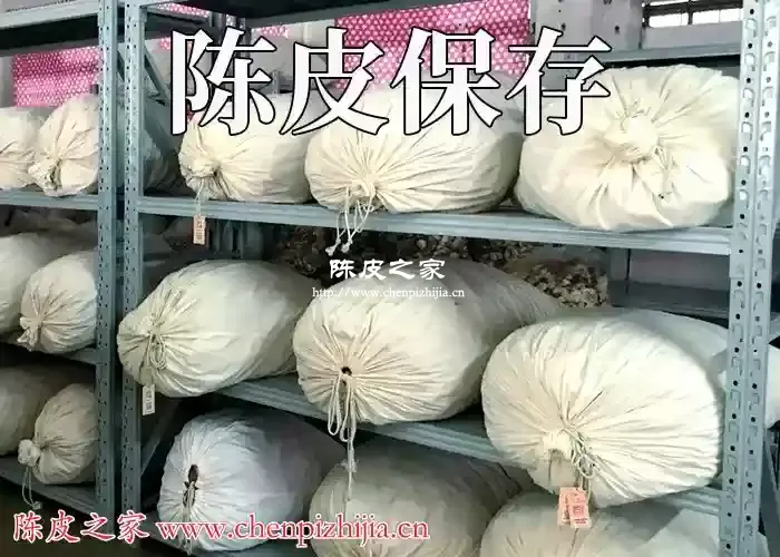 陈皮不能跟茶一起存放吗？陈皮和茶叶一起保存的缺点