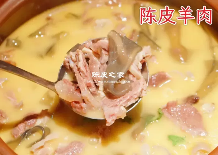 煮羊肉放桔子皮吗？煮羊肉放桔子皮的注意事项