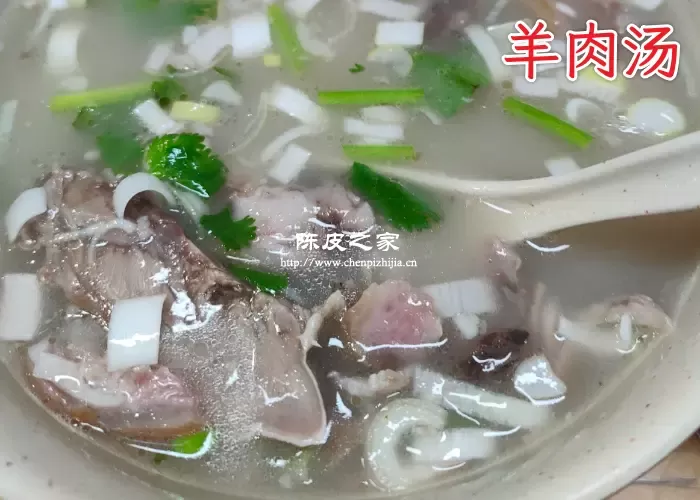 煮羊汤可以用陈皮吗？羊汤加陈皮的功效与作用是什么