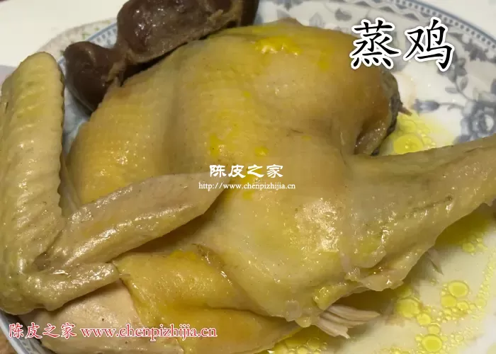 蒸鸡放陈皮好消化不？蒸鸡时放陈皮的好处