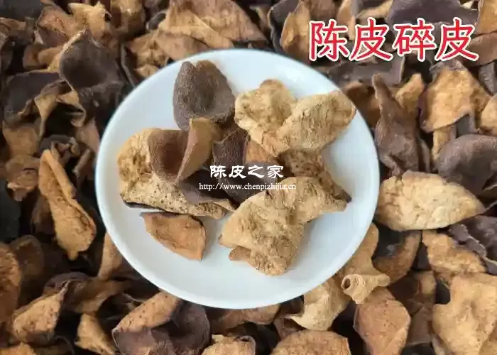 为什么15年的陈皮碎比20年的陈皮碎贵