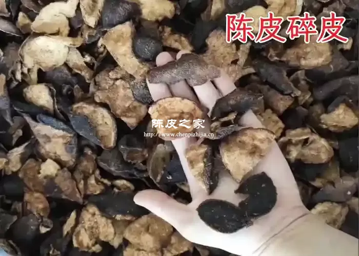 新会陈皮碎片值得购买吗？陈皮碎皮究竟有什么优点？