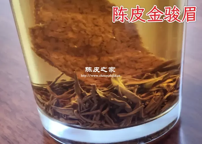 陈皮和金骏眉搭配泡水好吗？有什么功效和作用？