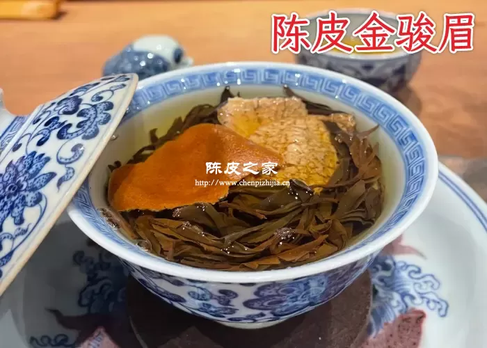 陈皮金骏眉泡水喝