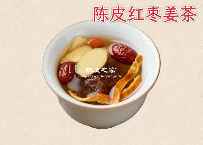 陈皮红枣姜茶可以长期喝吗？有什么风险和禁忌人群？