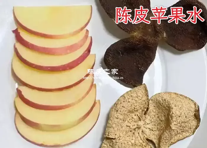 陈皮加苹果煲水喝有什么用？陈皮苹果水5大功效！