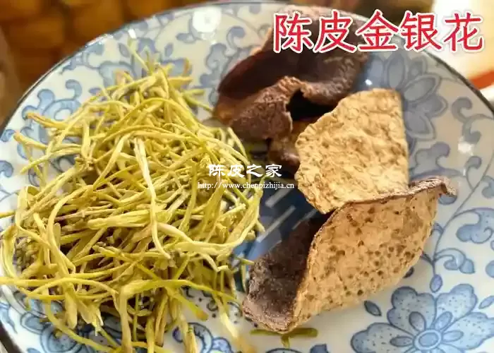 陈皮可以加金银花泡水喝吗？有什么功效与作用？