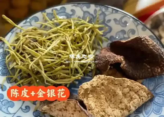 陈皮金银花泡水