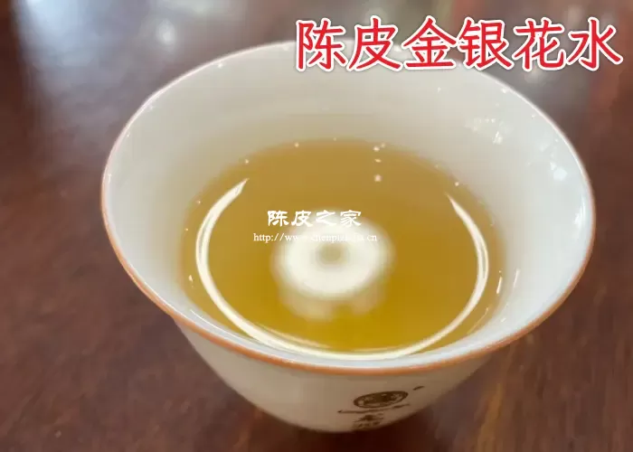 陈皮和金银花泡茶有什么好处？5大功效一定要牢记！