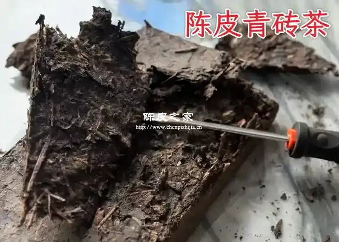 陈皮青砖茶图片2