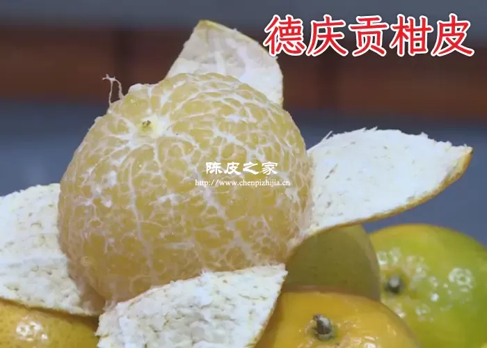 德庆贡柑皮可以制作陈皮吗，制作陈皮的过程是什么？