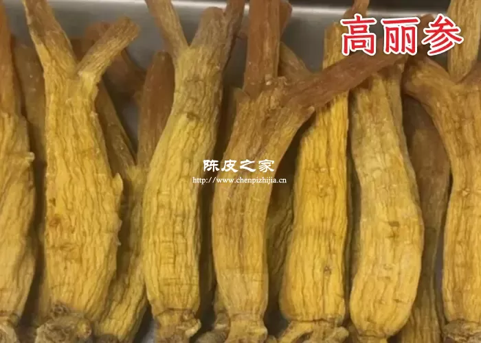 高丽参图片