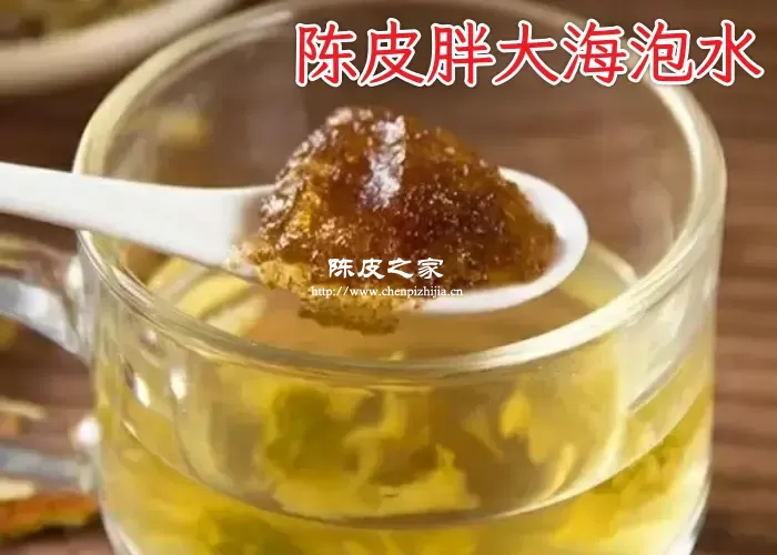 陈皮胖大海泡水