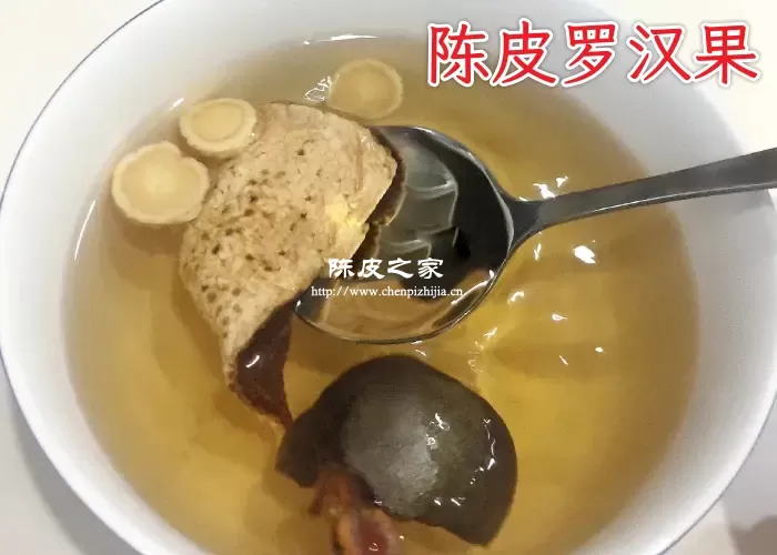 罗汉果陈皮泡水喝能治新冠吗？具体有什么功效与作用？