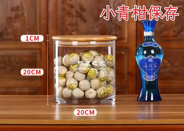 小青柑放一年还能喝吗？小青柑隔夜还能喝吗？