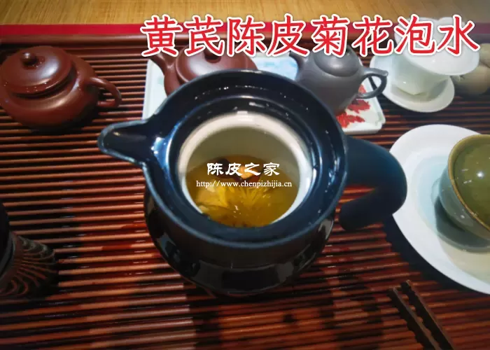 黄芪陈皮菊花泡水图