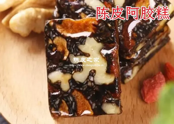 制作阿胶糕需要加陈皮吗？为什么？