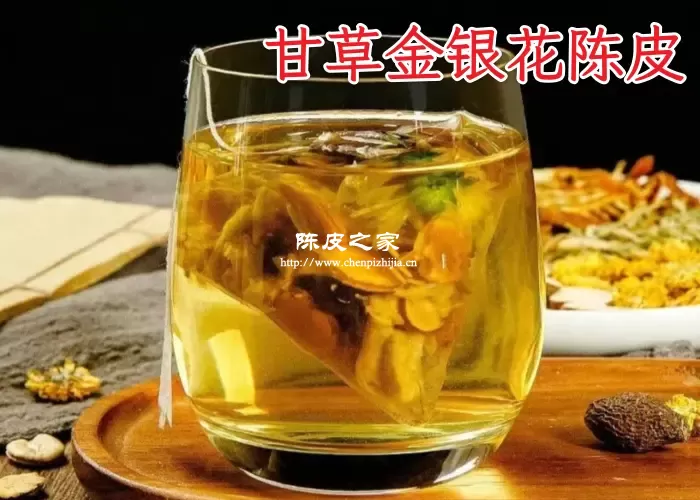 甘草金银花陈皮泡水的功效，以及什么人不适合喝？